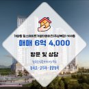 더힐공인중개사사무소 이미지