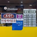성남 수진분식 치즈떡볶이 맛집 I 주차장 주차정보, 포장도 추천