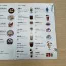 영원의 노래 | [행궁동 맛집/영원] 킷사텐감성나는 귀여운 오므라스집 솔직후기