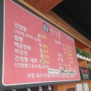 신간짬뽕 이미지