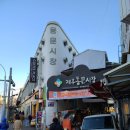 버스정류소_중앙로(현대약국) 이미지