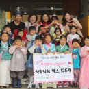 시립생명숲어린이집 이미지