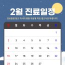 이재웅리하트내과의원 이미지