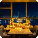 행복한 여자의 공간 | 서울 뷰 좋은 레스토랑, 호텔 나루 부아쟁 역대급 프로포즈!