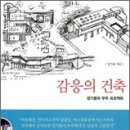 적상면 주민자치센터 티스토리