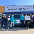 가족카서비스 이미지