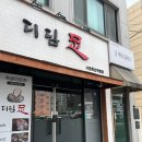 거산카정비 네이버블로그