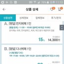 언더더씨 명동점 | 명동/회현역 해산물뷔페.언더더씨 솔직후기