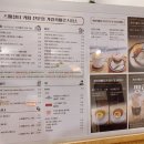가람청과