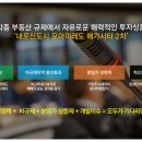 모아2단지경로당 이미지