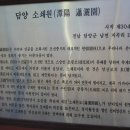 충효축산 이미지