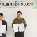 제이엔피