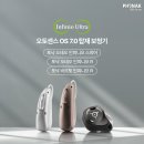 포낙보청기은평센터 | 포낙보청기 은평센터 | 실험으로 검증된 자동 청취 기술, 오토센스 OS 7.0