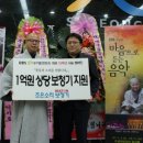 (주)조은소리보청기 이미지