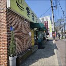 운동장감자탕