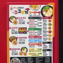 뽀끼&뽀끼 | 포항야식 추천 치떡 맛있는 꼬꼬뽀끼 문덕점 순살세트 후기