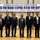 전남대학교 문화전문대학원 이미지