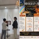바이올린레슨 - 관악구 낙성대역10길 29 | [일산 바이올린 레슨] 솔직후기, 일산인뮤직바이올린 1:1 맞춤 성장 시스템