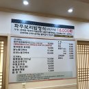 Top-솜씨 | 파주 운정 맛집+파주 한정식 맛집[파주신세계프리미엄아울렛맛집] top5 진짜후기