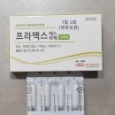 구트병원 | 시험관 하면서 창원 구트병원 대장항문과 방문 후기