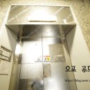 블레스인테리어 - 관악구 신사로12길 19 | 블레스인테리어