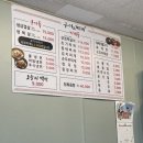 구이엔찌개