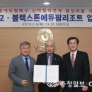 ㈜블랙스톤에듀팜리조트 이미지