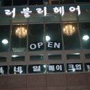 아주대삼거리 이미지