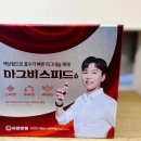 언제나 봄약국 이미지