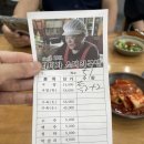 곤지암소머리국밥식당 | 최미자 소머리국밥 곤지암 식당 주말 다녀온 내돈내산 후기