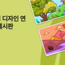 쌤디자인 이미지