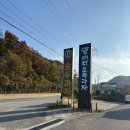 천안옛날호두과자 외암마을점 이마트24 아산송악점 | 천안 옛날호두과자 외암마을 직영점 튀김 소보로 호두과자