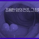 부천속내과의원 이미지