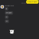 우리은행 서면지점 | [우리은행] 대학생 홍보대사 캠퍼스우리 3기 최종합격 후기⭐️ (2)면접전형 편