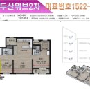 하나2차아파트경로당 이미지