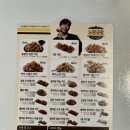 노랑통닭 파주운정역점