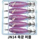 해마호 봄 갑오징어낚시 출조...씨넥스 쪼꼬미에기...국방에기 아라칸구명복 용용공방 로드컴퍼니 2026/7
