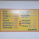 시원진국반찬 | 반찬부터 남다른 상암동 밥집! 동네 찐맛집 오시오 건강밥상(디미씨역 한식 맛집)