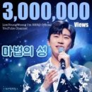 마법의 성 이미지