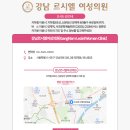 강남르시엘여성의원 이미지