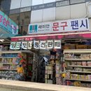 서초대로53길 24 이미지