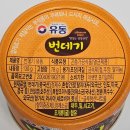 성충문구 | 번데기 통조림 벌레 요리 후기 내돈내산