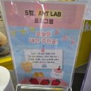 예술가 | 용산 • 상상스케치 • 만2세 상상예술가 체험참여 후기 아기랑 실내 데이트 추천