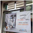 지에스(GS)25풍납사랑점 이미지