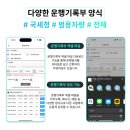 범용운수