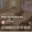하나멤버스 | 블로그 체험단 ㅣ 슈퍼멤버스 블랙 승급 후기
