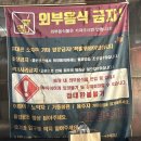 통도신발 이미지