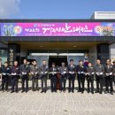거제시농업기술센터(거제시농업개발원)