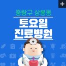 상봉동-001 이미지