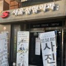 GS25 울산성남점 이미지